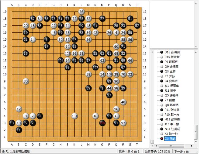围棋高星有孩子了_围棋高星照片_高星围棋