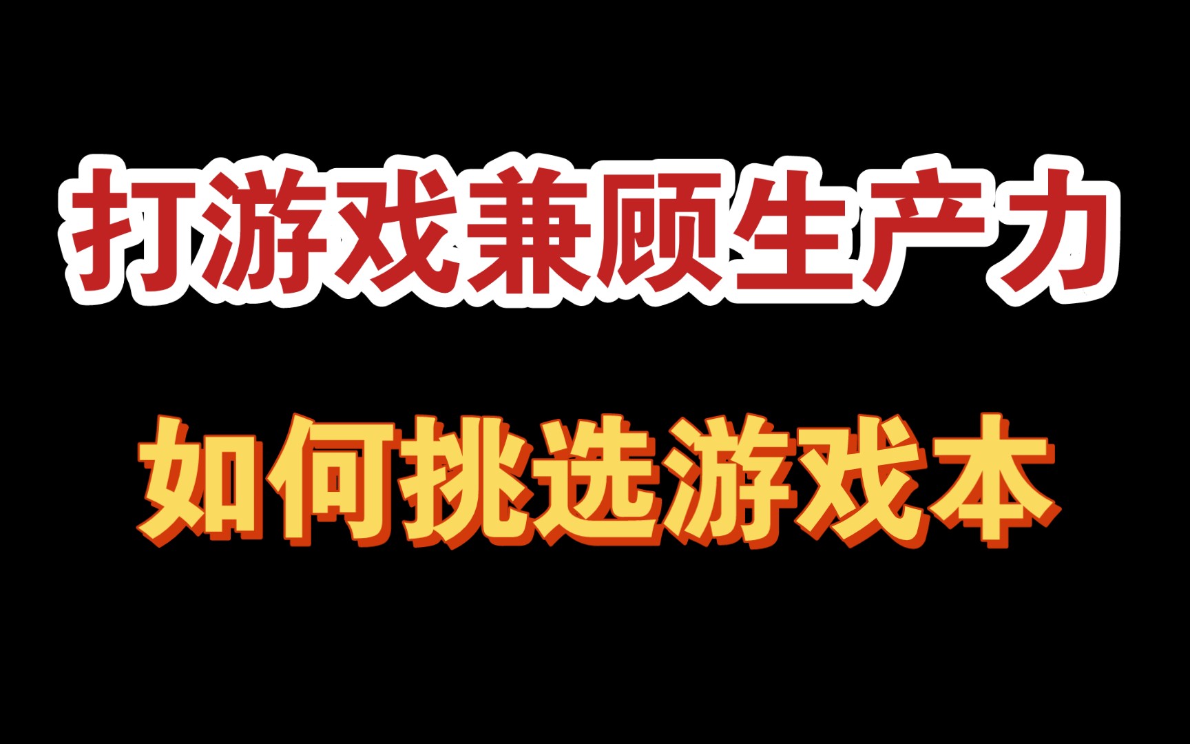 沉迷手机游戏对青少年的影响_学生沉迷手机游戏危害因素_学生沉迷于游戏的危害议论文