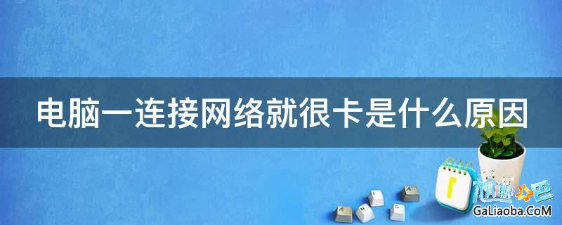 卡适合网络手机游戏有哪些_游戏手机适合什么网络卡_适合打游戏的手机卡