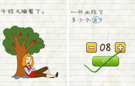 手机版高清放大镜下载_益智游戏2高清下载手机版_手机益智的游戏