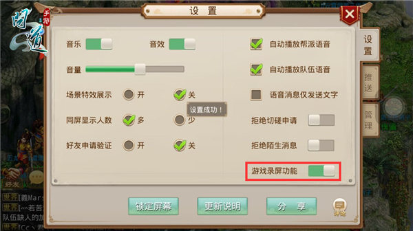 小米手机怎样滑动游戏屏幕_滑动小米屏幕手机游戏怎么设置_小米游戏滑动屏幕两次退出
