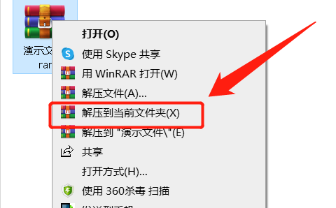360压缩国际版和国内版区别_360压缩和360压缩国际版_360压缩国际版