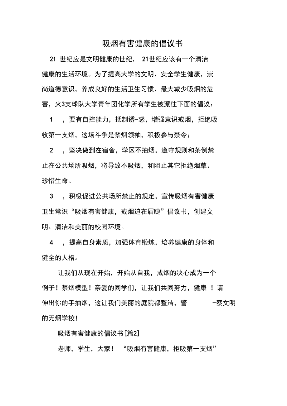 6月8日是什么日子?_月日是什么日子_日月日子