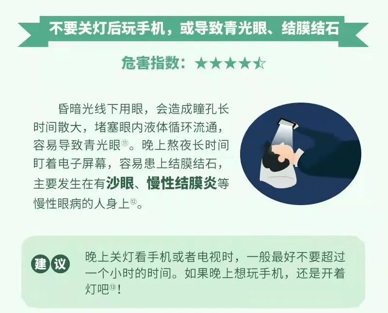 喜欢玩手游的人什么心态_喜欢玩手机游戏有害吗_喜欢玩游戏的手机