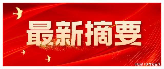 成立时间最早的自治区是_成立时间_成立时间和注册时间有什么区别