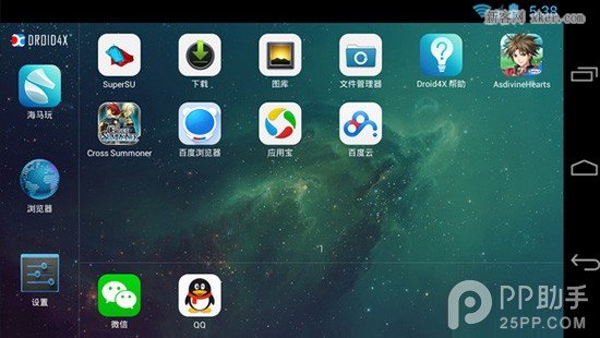 苹果手机变成游戏机_用手机变苹果手机游戏_iphone变成游戏机