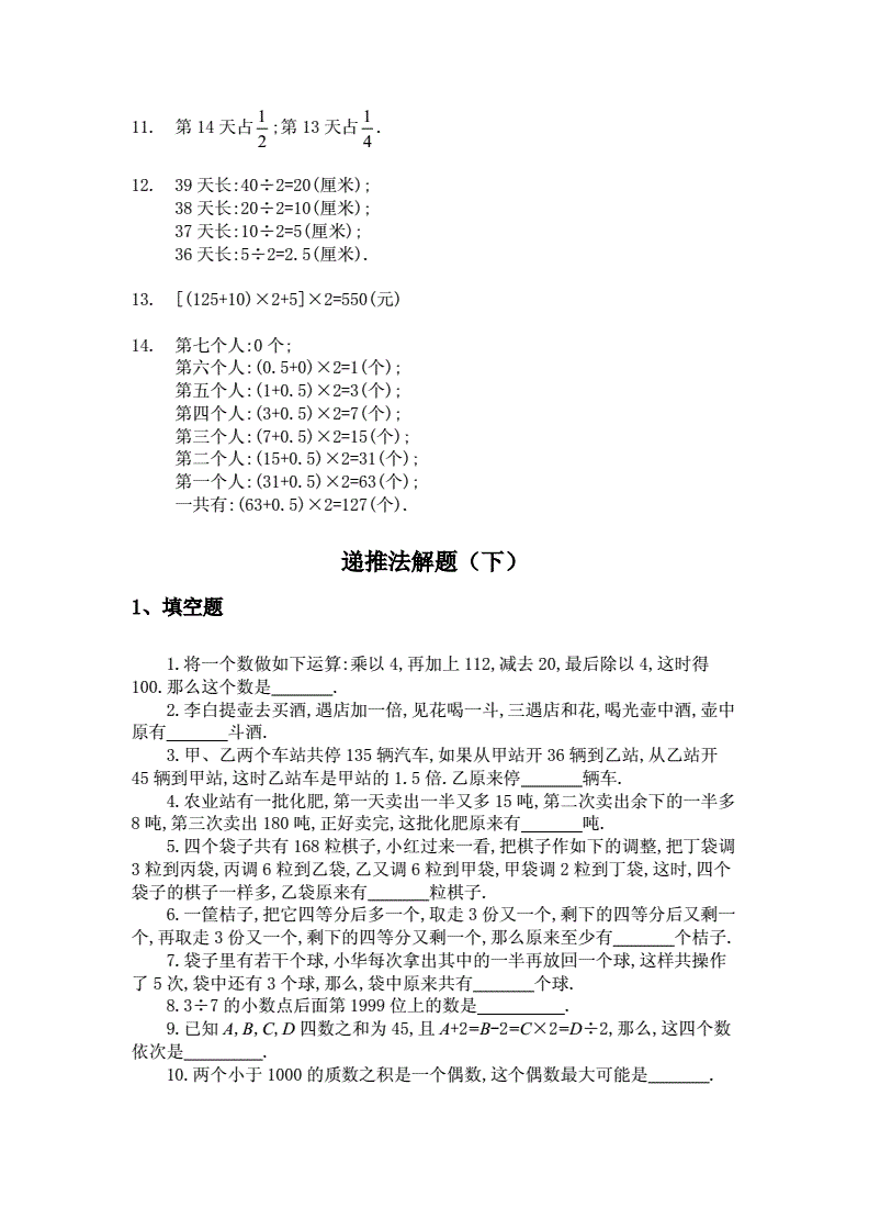 用手机玩游戏奥数题怎么做_用手机玩游戏奥数题怎么做_用手机玩游戏奥数题怎么做