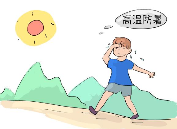 三九四九_三九四九冰上走_四九