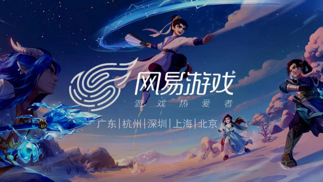 网易手机游戏礼包_网易的手机游戏_网易手机游戏有哪些