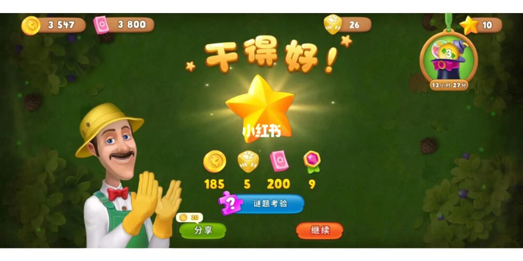 我拿手机打游戏英语-校长的秘密:我是如何用游戏英语提升口语和词汇的(图1) 打手机游戏英语怎么说_我拿手机打游戏英语_用手机打游戏英语怎么说