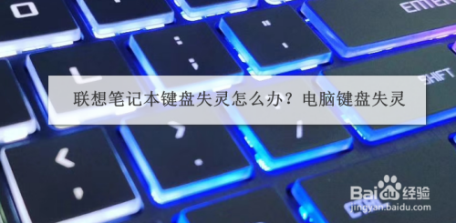 玩游戏手机键盘老是失灵-玩游戏遇到烦心事!手机键盘老是失灵,让我欲哭无泪(图3) 用键盘玩手机游戏_玩游戏手机键盘老是失灵_键盘玩游戏失灵怎么办