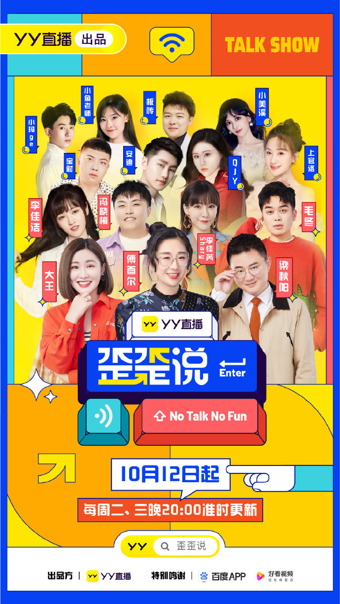 云图tv_云图tv现在叫什么_云图tv旧版本下载