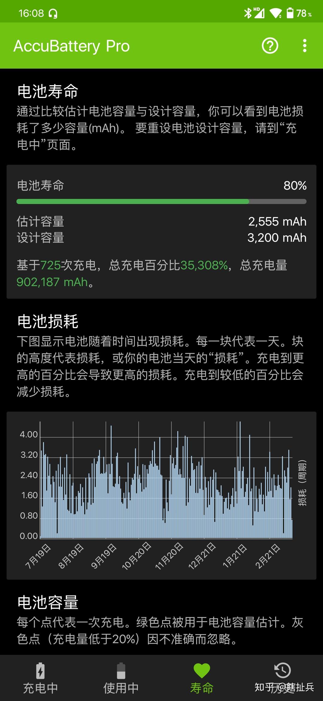 利用手机玩游戏英语_玩手机游戏英语_玩海外游戏会伤手机吗英语