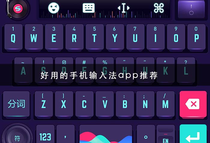 小学生用手机玩的打字游戏_小朋友学打字的游戏软件_适合小学生打字的游戏