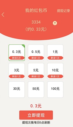 提现手机游戏的软件_提现手游app_可提现游戏app