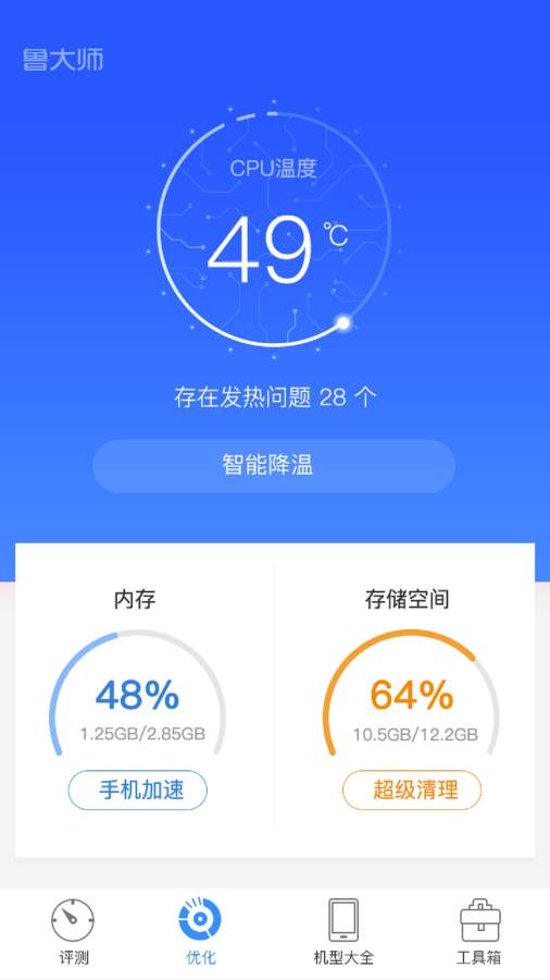内存占用大的游戏_下游戏不占手机内存的软件_内存占用最大的手机游戏