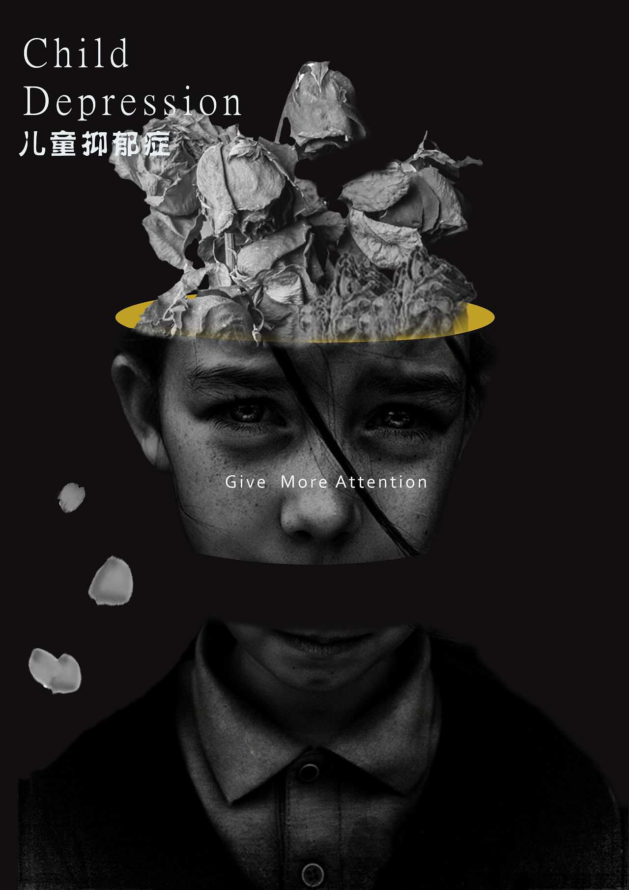 抑郁症人会沉迷手机游戏吗_沉迷游戏抑郁症_抑郁症玩手机游戏