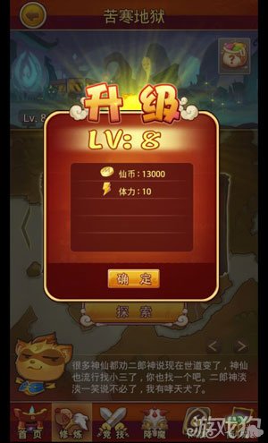 选择一款最适合的手机游戏_适合手机游戏选择的软件_适合手机游戏选择的头像