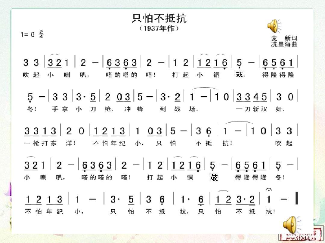 虎视眈眈歌曲原唱_虎视眈眈歌曲_虎视眈眈歌词
