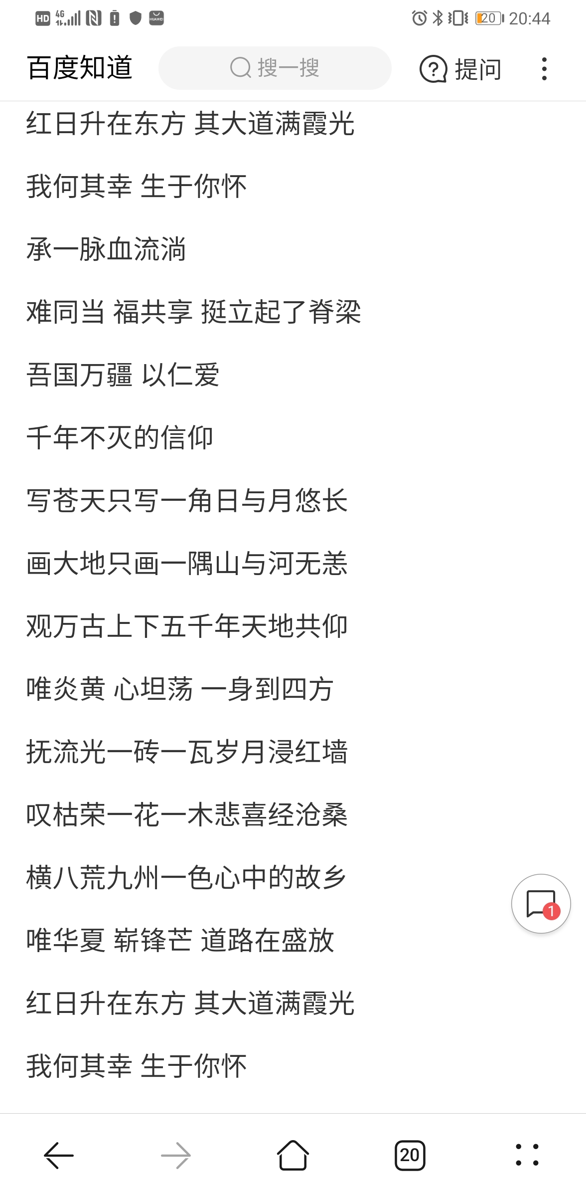虎视眈眈歌曲原唱_虎视眈眈歌曲_虎视眈眈歌词