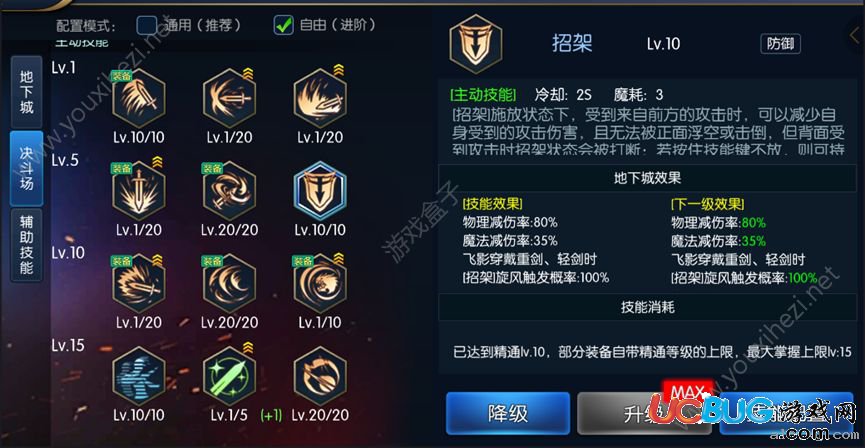 dnf90平民刷图最强职业_dnf100平民刷图职业_dnf90版本刷图排行