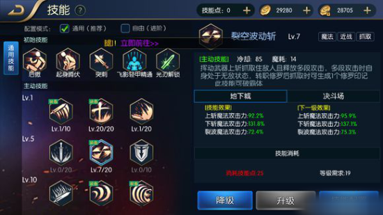 dnf90版本刷图排行_dnf90平民刷图最强职业_dnf100平民刷图职业