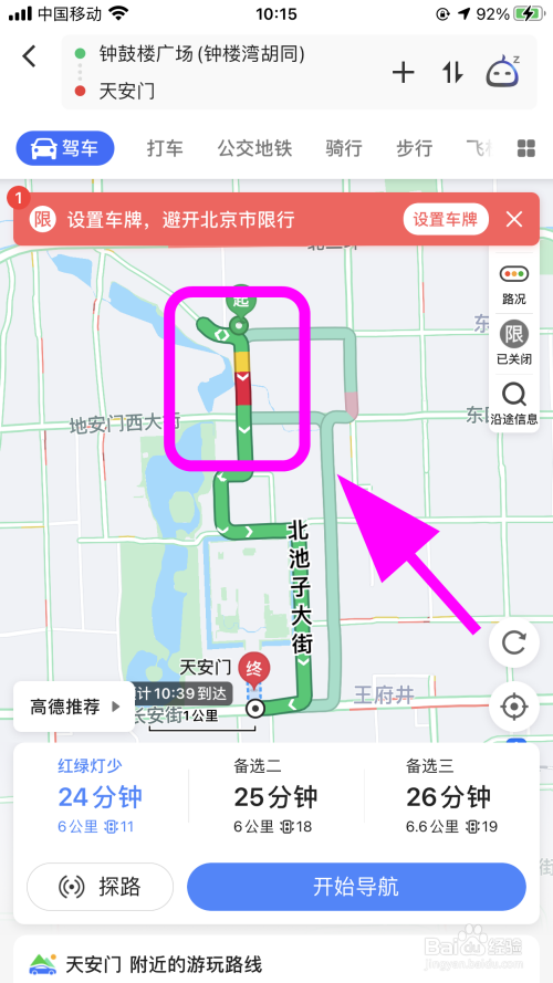 安卓地图下载_google地图安卓_安卓地图源码