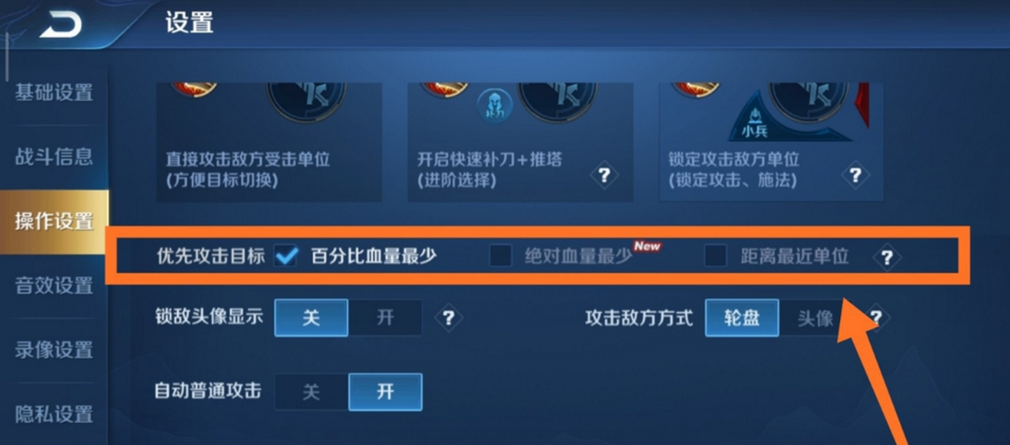 双边王者荣耀_多屏协同王者荣耀_王者荣耀双屏手机游戏推荐