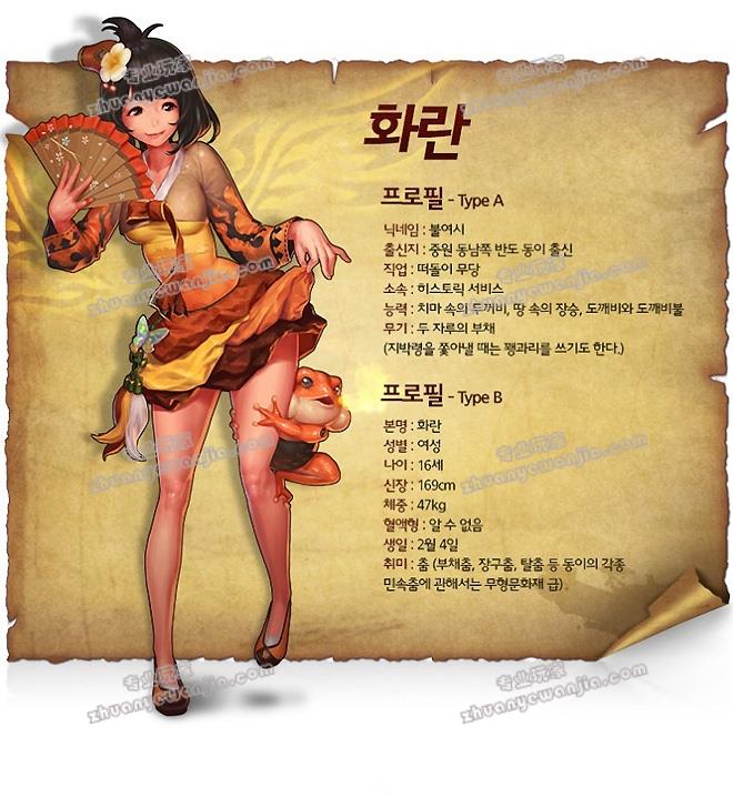 亚尔斯兰战记手机游戏_亚尔斯兰战记游戏_亚尔斯兰战记下架