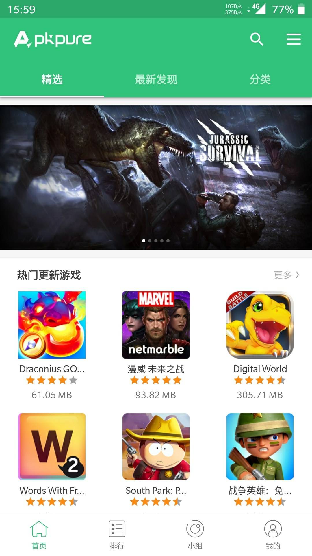 可以用手机做游戏的软件_手机怎么做能下载的游戏_手机能做游戏的软件
