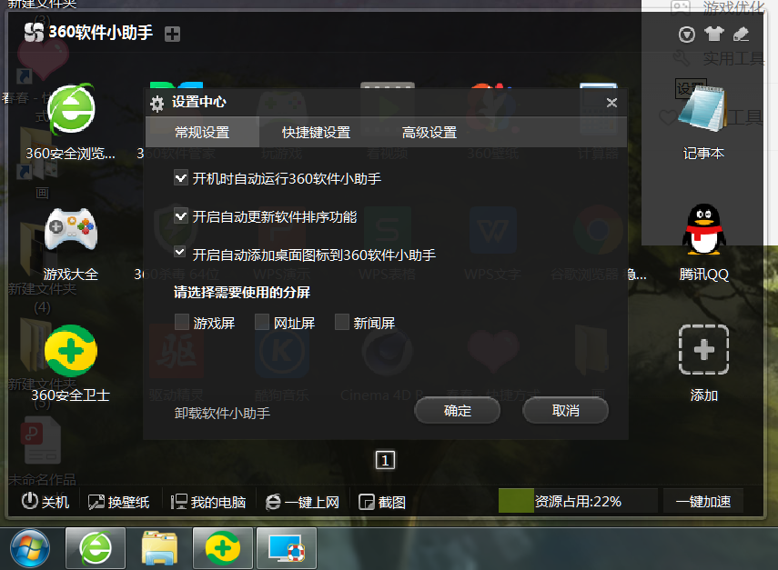 为啥游戏助手没了手机_助手没手机游戏怎么办_没玩游戏助手