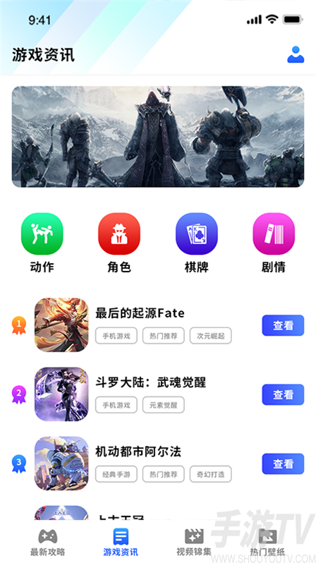 为啥游戏助手没了手机_没玩游戏助手_助手没手机游戏怎么办