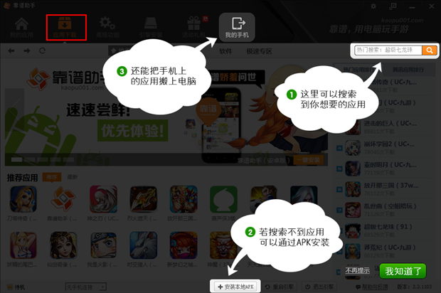 为啥游戏助手没了手机_助手没手机游戏怎么办_没玩游戏助手