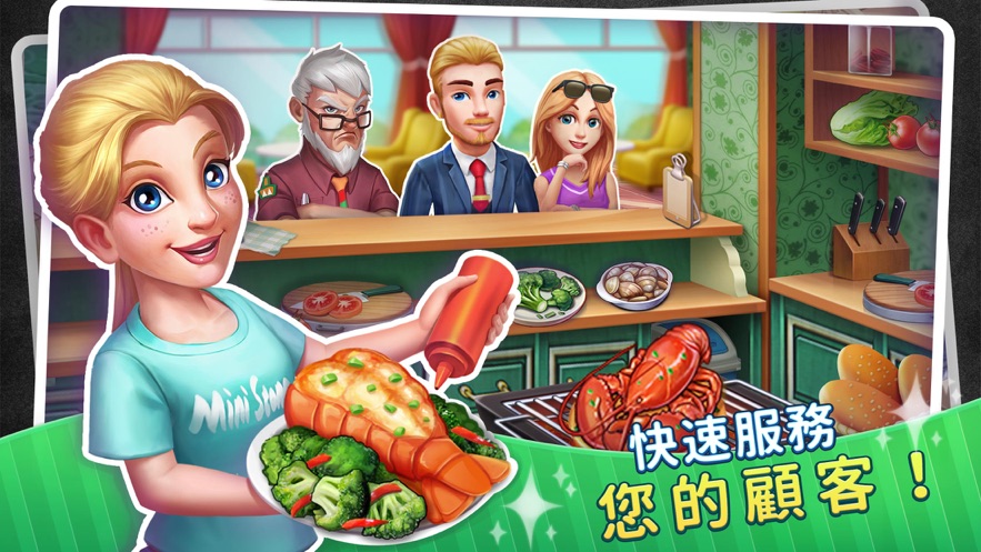 经营类手机游戏破解版_一些经营类的手机游戏推荐_经营类手机游戏大全