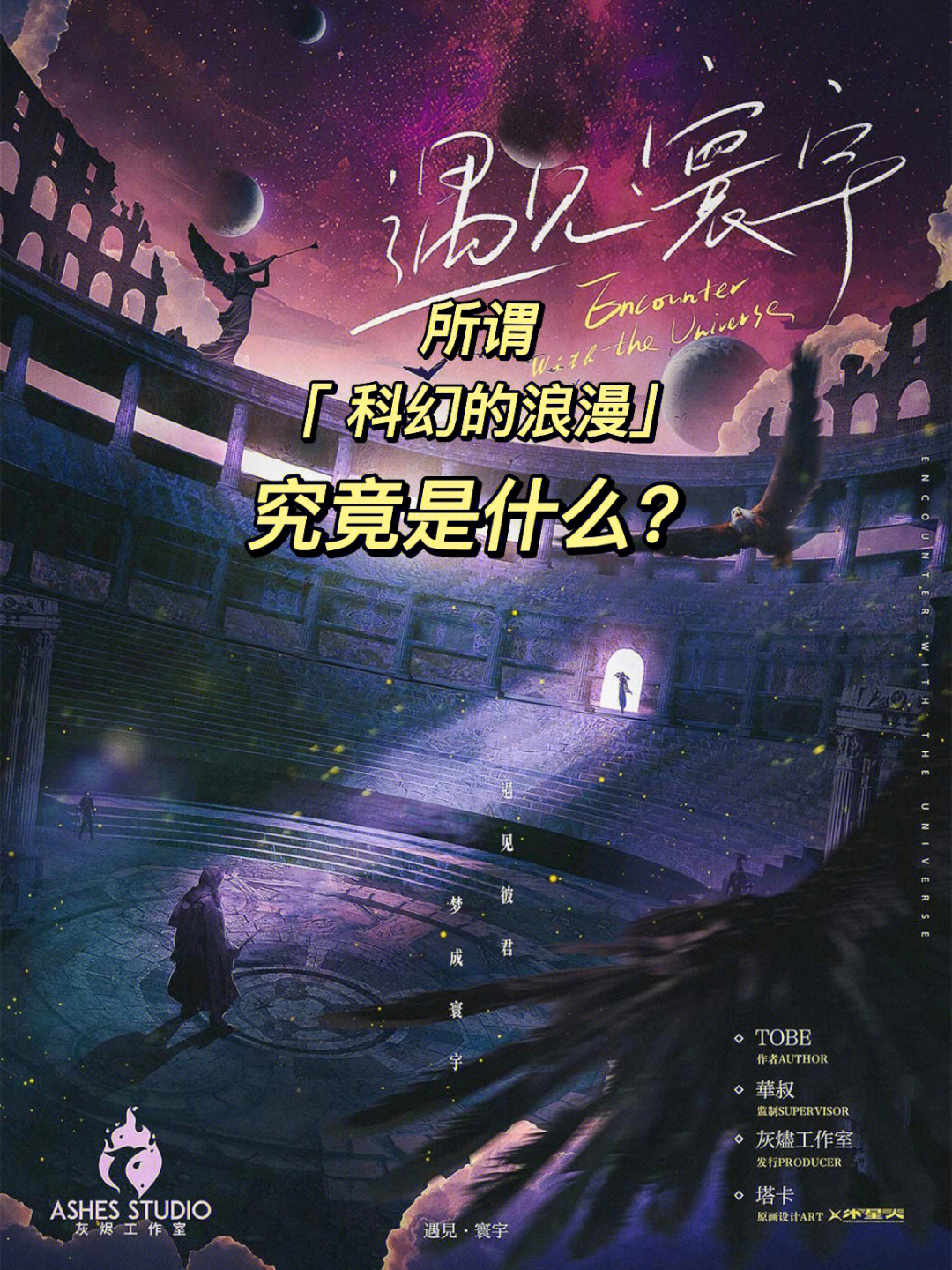 听神明的话在线看_听神明的话的手机游戏下载_听神明的话720p