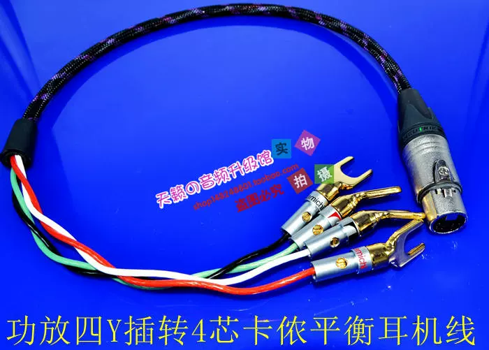 耳机左右声音不一样大怎么调_耳机声音左大右小_耳机音量左右声道在哪里调