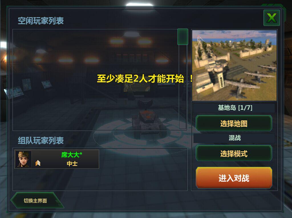 婷婷手游网游工作室_解说婷婷手机游戏视频_婷婷解说手机游戏