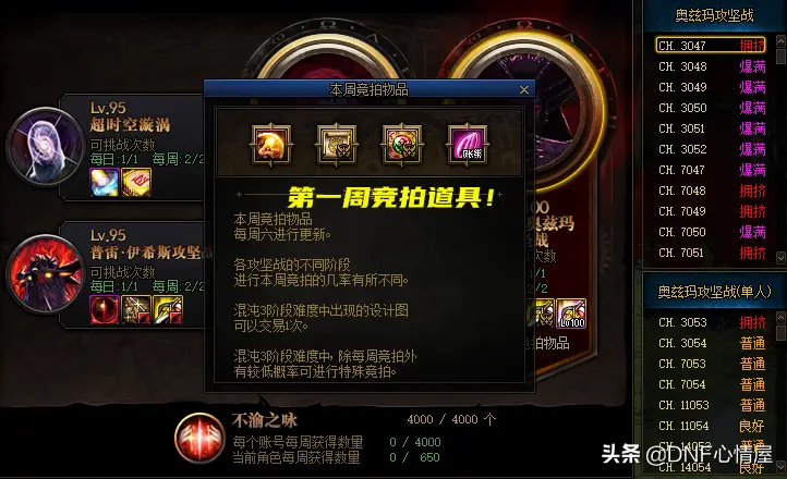 可以拍卖装备的手游_游戏手机拍卖装备_拍卖装备手机游戏叫什么