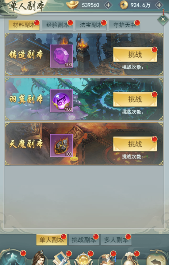透明游戏第一关_透明游戏主页怎么做_透明游戏手机游戏攻略