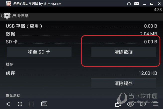 打开手机游戏里没有声音_为什么打不开手机里的游戏_打开手机里面的游戏