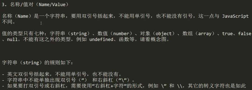 js对象转json_javamap转对象_map转对象