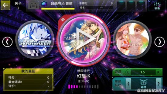 qq音速gun_qq音速官网_qq音速island