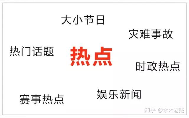 妄想赛文_妄想赛文奥特曼_妄想赛文图片
