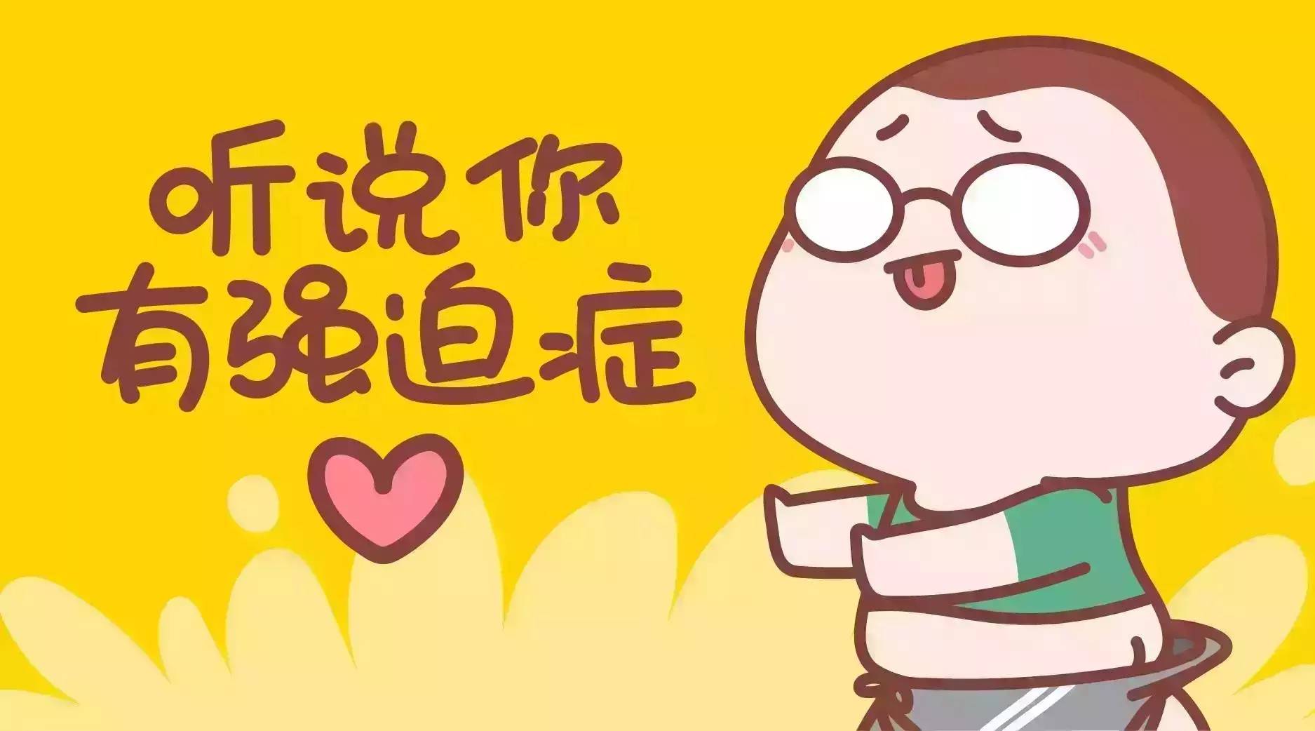 专治强迫症的游戏手机版-治愈强迫症,从游戏开始(图2) 专治强迫症游戏攻略_强迫症治愈游戏_专治强迫症的游戏手机版