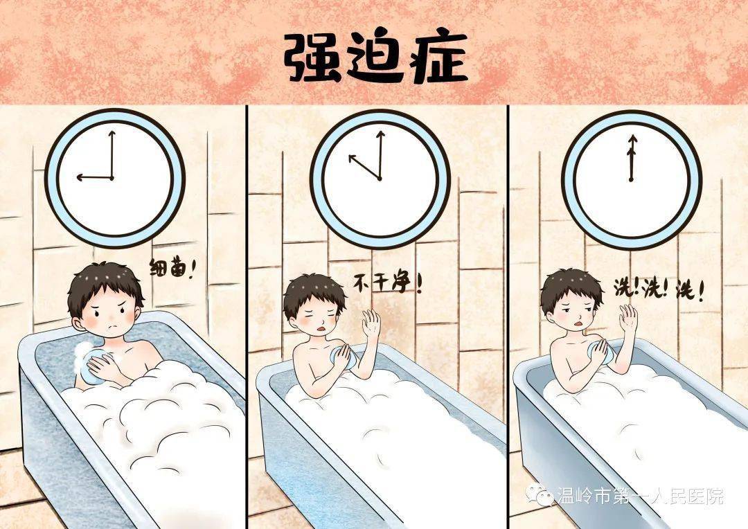 专治强迫症的游戏手机版-治愈强迫症,从游戏开始(图3) 专治强迫症的游戏手机版_强迫症治愈游戏_专治强迫症游戏攻略