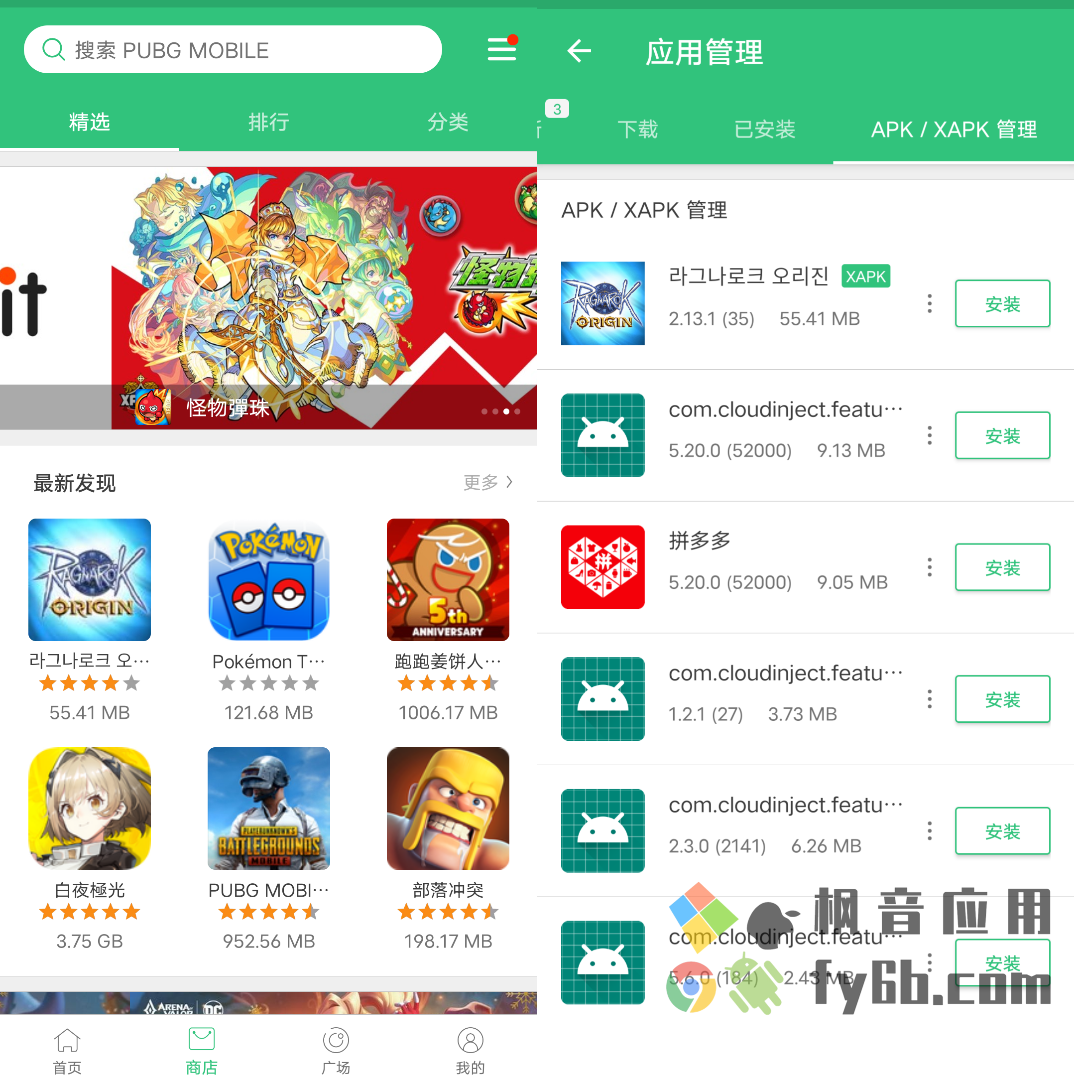 手机怎么样下载小游戏_手机怎么样下载小游戏_手机怎么样下载小游戏