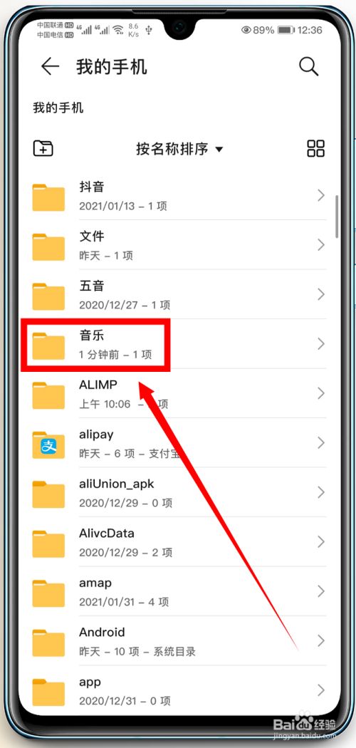 安装游戏的app_下载手游用什么软件好_用手机下载的游戏安装不了