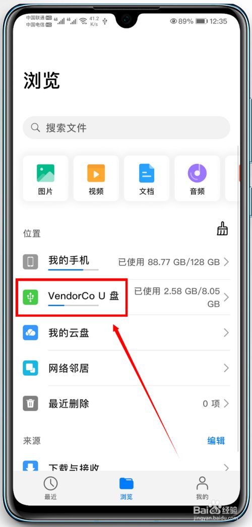 用手机下载的游戏安装不了_安装游戏的app_下载手游用什么软件好