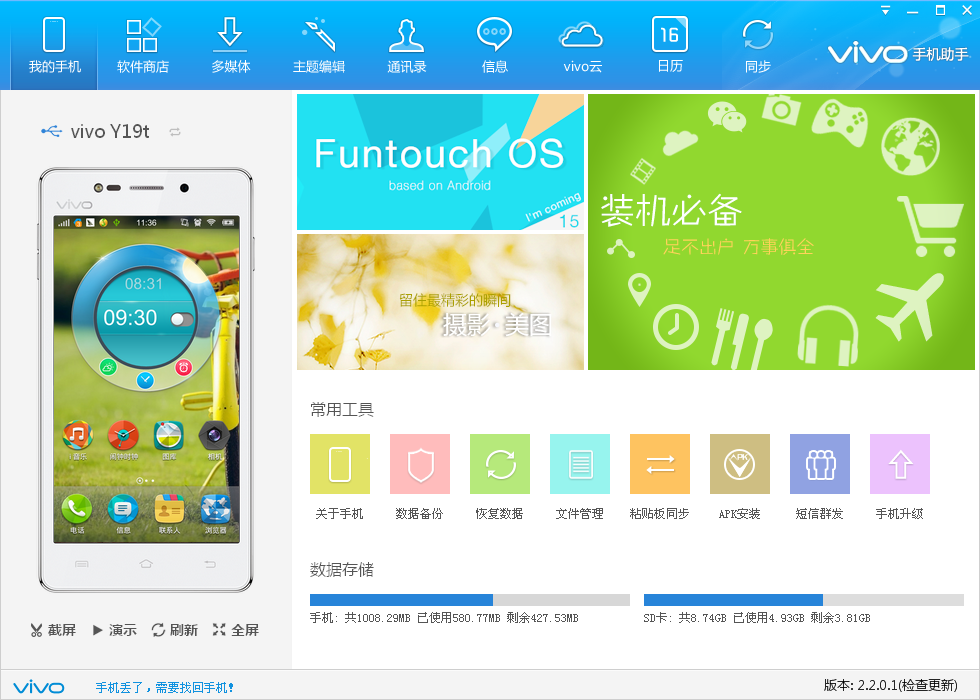 安装游戏的app_下载手游用什么软件好_用手机下载的游戏安装不了
