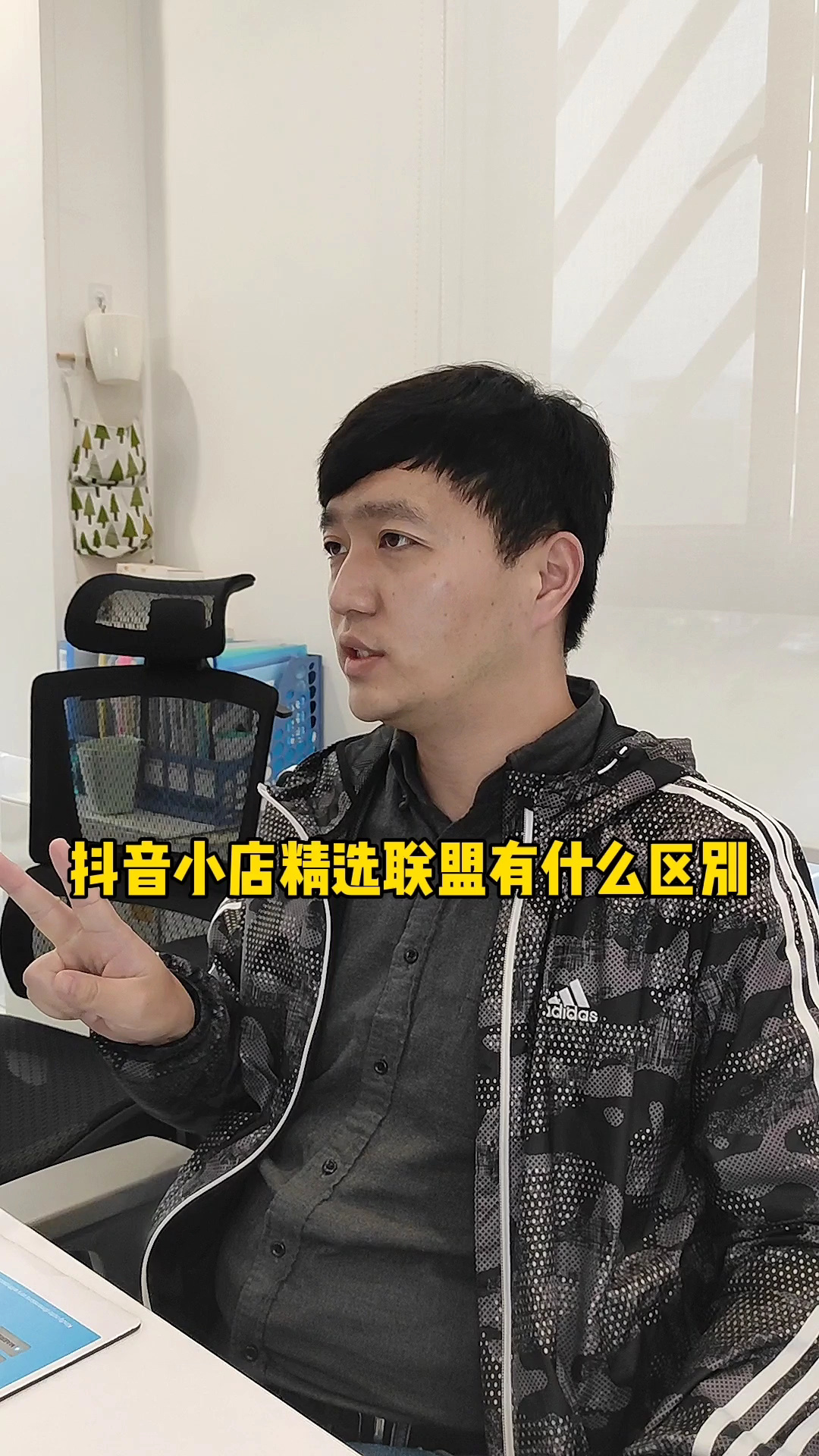 抖音小店在哪里进入_抖音小店设置教程_打开抖音小店